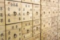 IMG: Médecine traditionnelle chinoise
